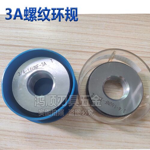螺纹环规3A通止规1/2-20UNF 5/8-18 3/8-24 1/4-80uns-3A 6-40