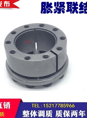 涨紧套MLM 胀紧套  KE免键轴套 胀套Z8B  优质 螺栓