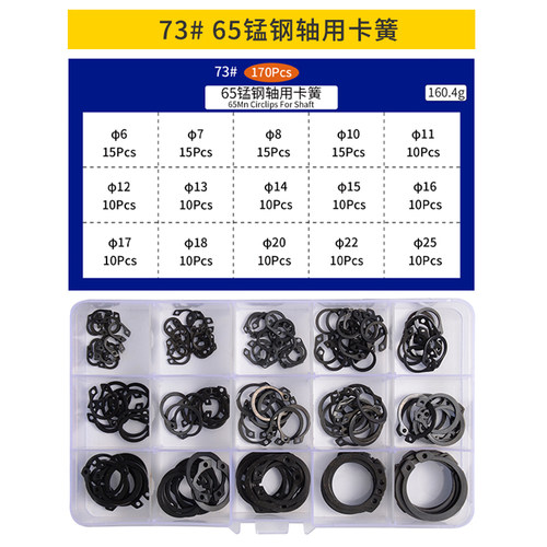 【3-320mm】65锰钢轴用挡圈GB894 外卡卡簧卡环C型弹性挡圈 6折