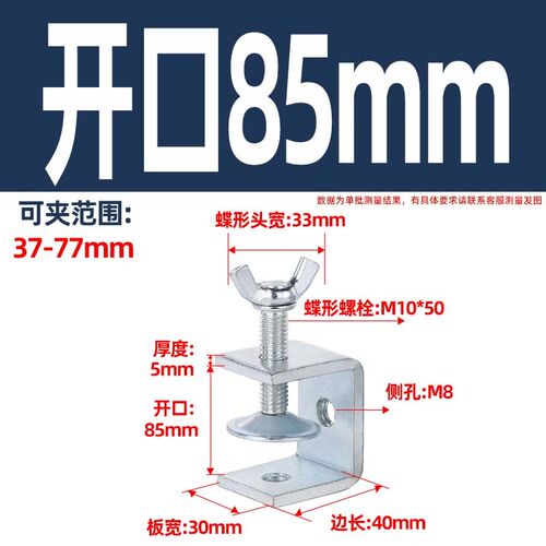铁镀锌老虎夹子U型固定夹紧器C型夹具方形固定支架手拧吊环管卡