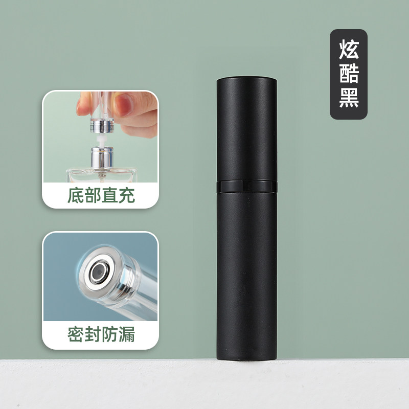 香水分装空瓶8ml底部直充装高端可携式可爱试用包花露水分装器车