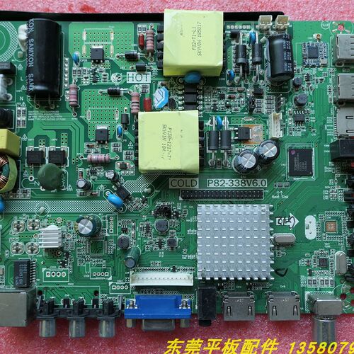 原装P130-338 V6.0鼎科P82-338V6.0 安卓智能4核主板电视板送遥控