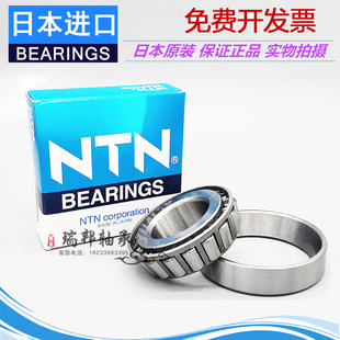 30306 30305 30304 圆锥滚子轴承 30308 30309 30307 日本进口