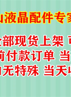 HKC S2209 S988A Z191 N91W Z98W Z228HW 电源板 高压板7575+1009