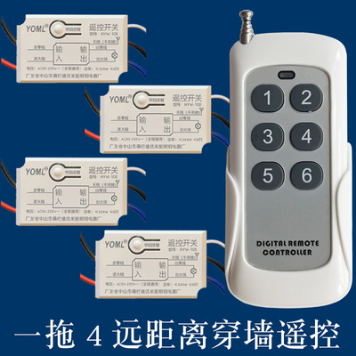 遥控开关无线遥控一拖多路灯控制器远程24V36V110V220V遥控通断器