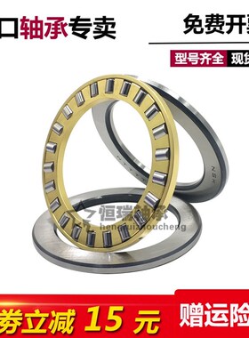 进口NSK平面推力圆柱滚子轴承 89311 89312 89313 89314 89315 M