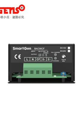 BAC06CF 众智smartgen 发电机组12V/24V蓄电池电瓶充电器浮充原装