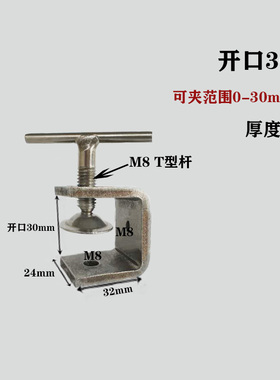 304不锈钢手拧老虎夹卡夹 钢梁夹子钢管方形夹C型夹U型夹一字卡子