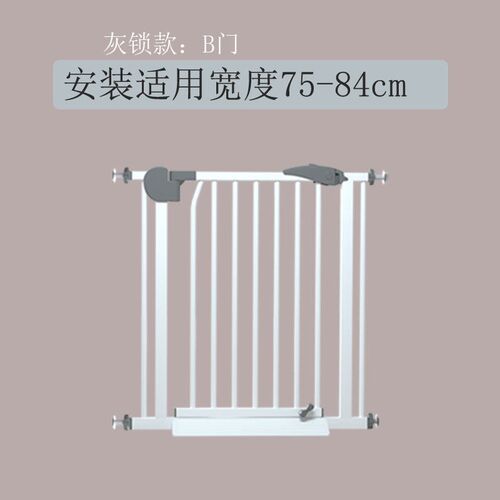 儿童楼梯口防护栏婴儿安全隔离门栏室内拦宝宝栅栏免打孔宠物栅栏