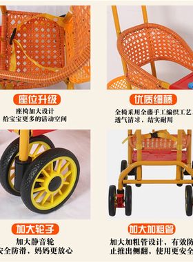 爆款竹藤婴儿手推车夏款宝宝万向八轮竹子车仿藤轻便型带音乐童车