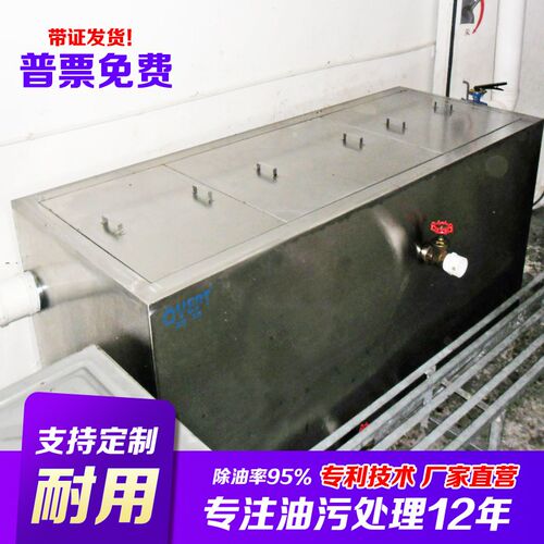2 3 5 6 8 9 10立方四级商用餐饮厨房隔油池室外埋地式油水分离器