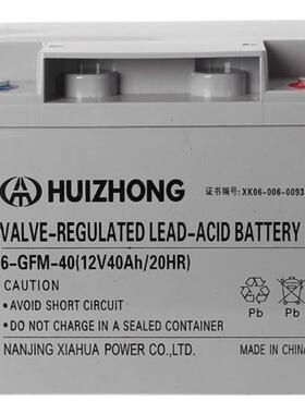 汇众蓄电池GFM12V18a200a150a120a100a75a65a55a40a38a33a24a17a