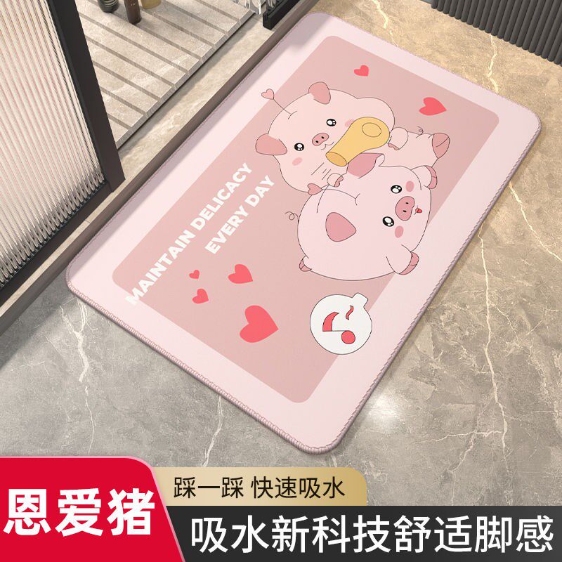包邮卫生间地垫浴室吸水脚垫防滑垫玄关入户门垫卧室进门垫子地毯