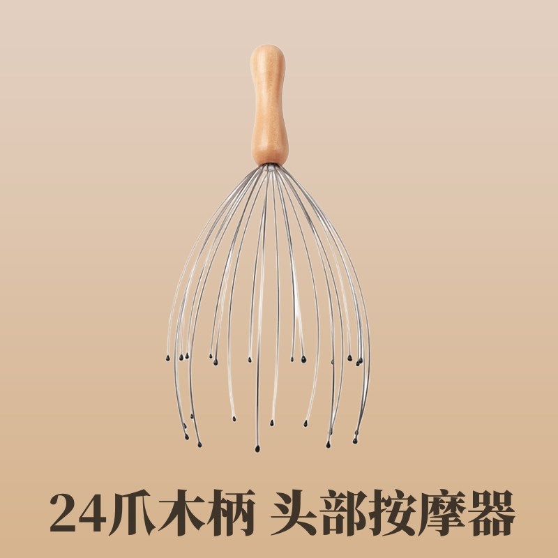 新升级头部按摩器28爪灵魂提取器八爪鱼穴位疏通放松头皮缓解疲劳