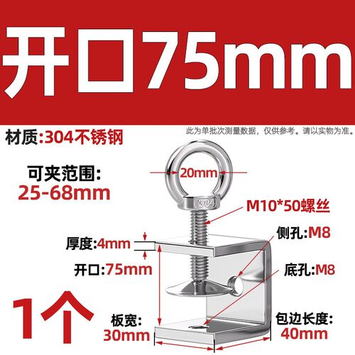 铁镀锌老虎夹子管卡方形u型c型固定夹具夹紧器手拧吊环紧固夹卡子