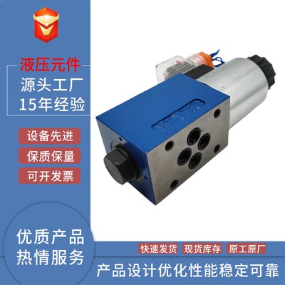 上海立新电磁换向阀4WE6E-L6X/EG24/EW220-50NZ5L 6Y 6D 6G 6J 6H