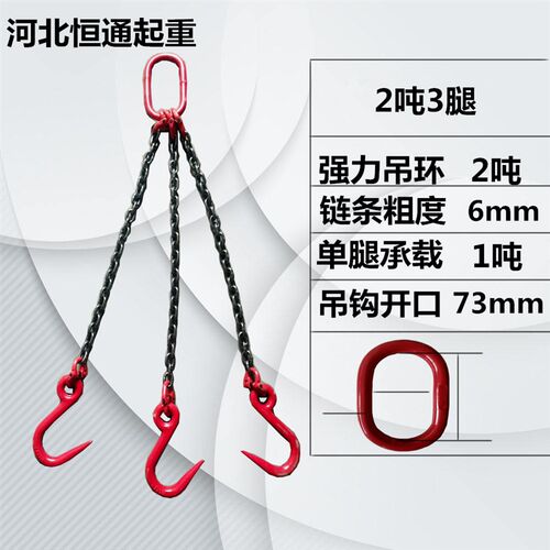 包邮环眼钢管钩5000磅G80锰钢链条起重吊索具配件1至8吨吊锁具