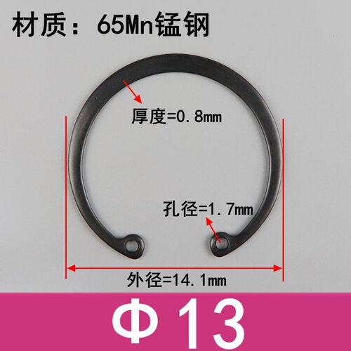 65锰钢孔用挡圈卡簧 孔用弹性挡圈GB893 卡环C型孔卡内卡轴承