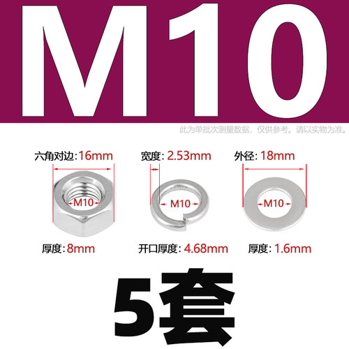 304不锈钢t型螺丝T形螺栓M8铝型材光伏槽用方头螺丝23头型M8*20