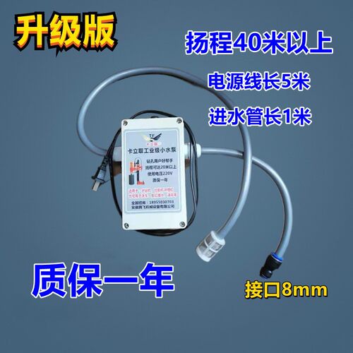 工程微型无刷开槽机切割机水钻开孔鱼缸供抽潜水泵直流12V小水泵