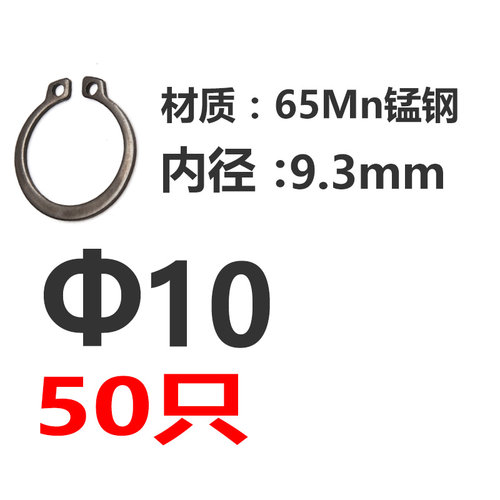 65锰钢GB894轴用挡圈外卡弹性卡簧卡环M3456789101112131415~200