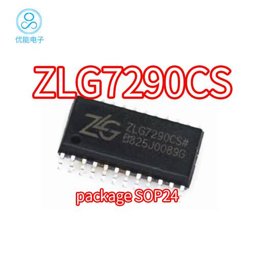 进口芯片 ZLG7290CS 贴片7290CS 封装SOP28 按键数码管控制器