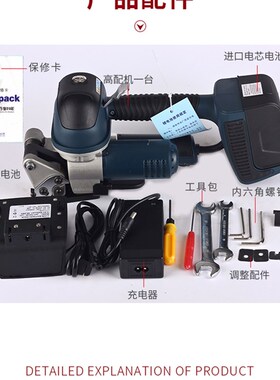 25荣磊大拉力DD19A手提式电动打包机PET塑钢带自动打包热熔接捆扎