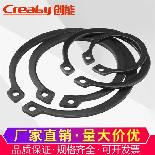 轴卡外卡轴用卡簧轴承卡环c形弹性挡圈卡扣C型卡簧65MN锰GB894