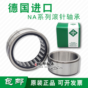 德国进口INA滚针轴承RNAO 35X47X18 35X47X32 40X50X17 35X47X16