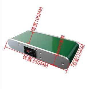 一体输送机电机内藏置微型皮带机小型输送带传送机器轻型桌面式线