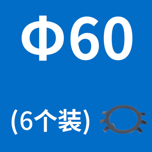 GB858圆螺母用止退垫圈C型扣环止退垫片王八锁紧垫防滑垫圈10-1