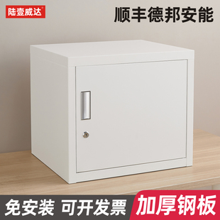 小型单门铁皮柜蛋糕房食品厂添加剂专用柜零食柜带锁挂墙储物柜子