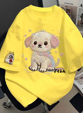 纯棉黄色短袖t恤粉糯萌狗新款爆款夏季美式宽松设计半袖体恤上衣