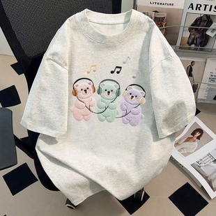 上衣 T恤女2025百搭夏季 美式 设计感听音乐小熊印花纯棉仿刺绣短袖