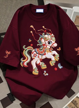 短袖t恤新款彩马戏蝶纯棉美式复古爆款设计感小众潮牌酒红色上衣