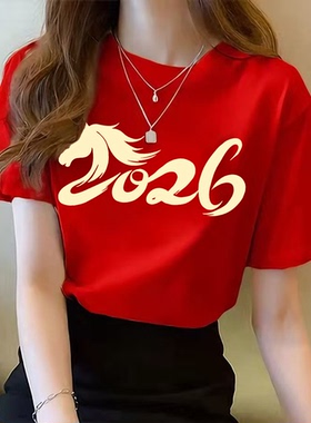 红色短袖t恤女2026年新款爆款宽松慵懒风半袖小衫马年本命年衣服