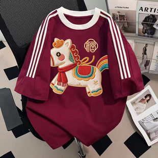 美式三条杠瑞马纳福短袖t恤新款夏季宽松高街潮牌半袖体恤上衣ins