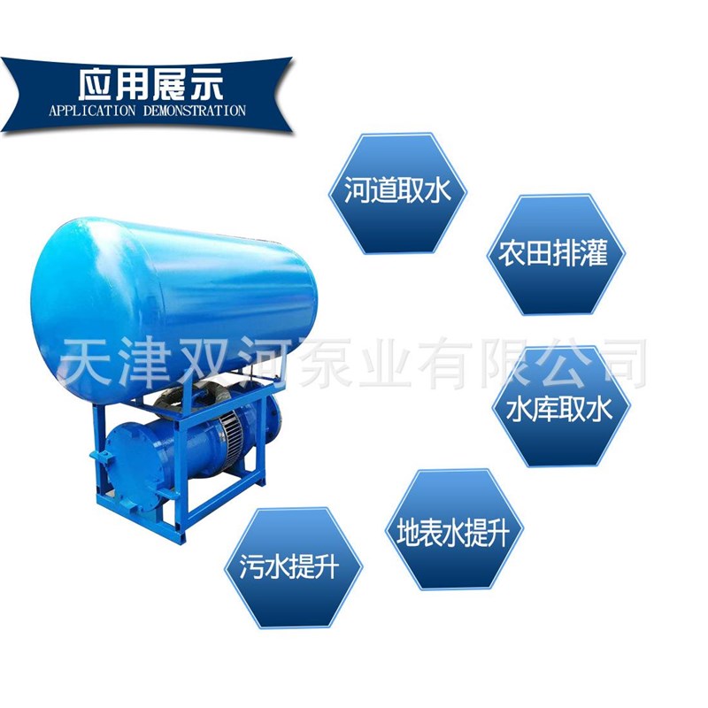 漂浮式轴流泵 浮筒式潜水泵 漂浮式潜水泵 浮筒式轴流泵