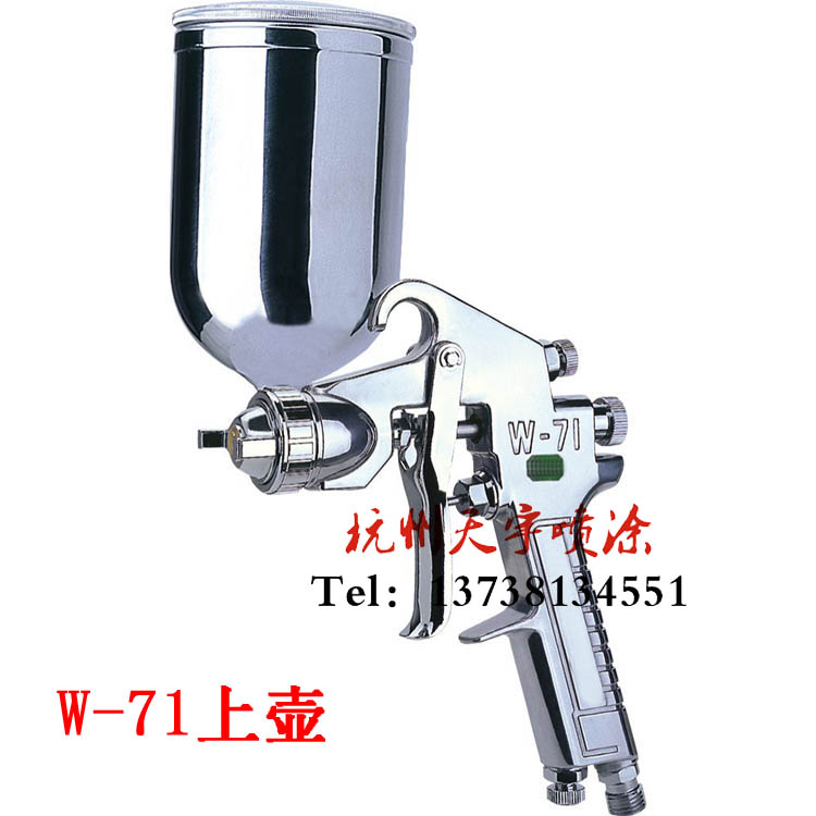 原装buojd岩卜W77W71喷枪高雾化乳胶漆涂料家具汽车油漆喷漆