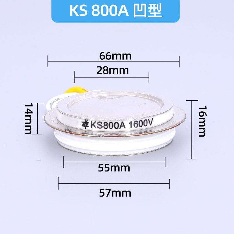 双向可控硅 KS100A 200A 300A 500A 800A 1000A 凹型平板型晶闸管