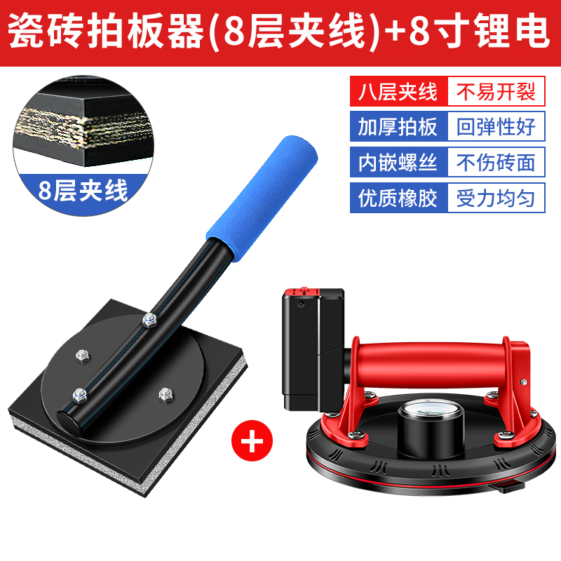 贴瓷砖地板砖拍打板铺大地板砖专用橡胶锤橡皮锤瓦工装修工具大全