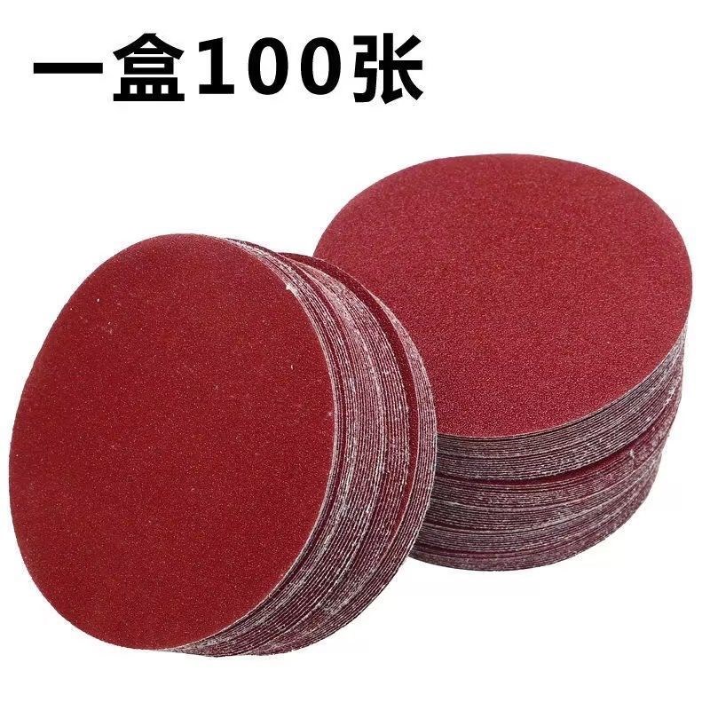100MM圆盘砂纸4m寸5寸植绒砂纸片自粘式砂盘 角磨机拉绒片打磨片