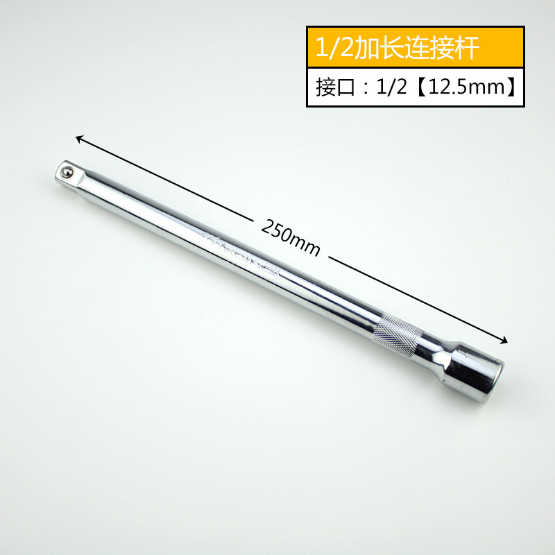汽修长套筒扳手头加长型10-13-14-16-17-19-21-22-24-27-30-32mm