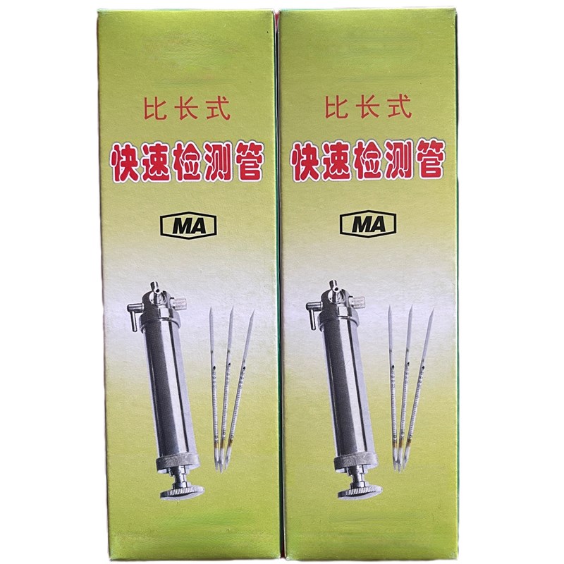 矿用比长式气体快速检测管 一氧化碳氧气 二氧化碳硫化氢微风氢气