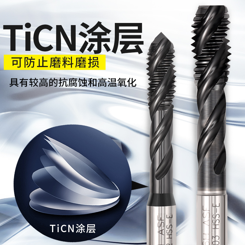 通用黑色氧化OX含钴先端丝攻m3m4m5Cm6m8不锈钢螺旋丝锥替换yamaw