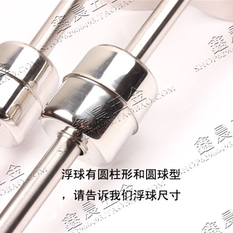 厂促浮球液位变送器420MA 液位变送器DC24V浮球液位计浮球式远品