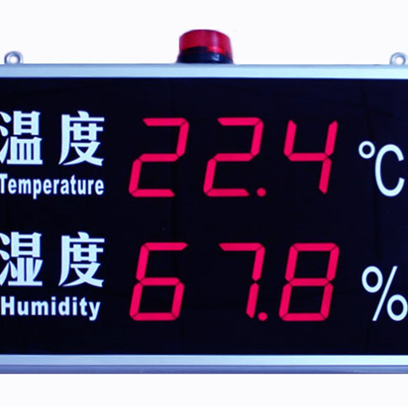 增票温湿b度报警显示屏HF-HT818B工厂仓库机房菜棚档案馆温湿度计