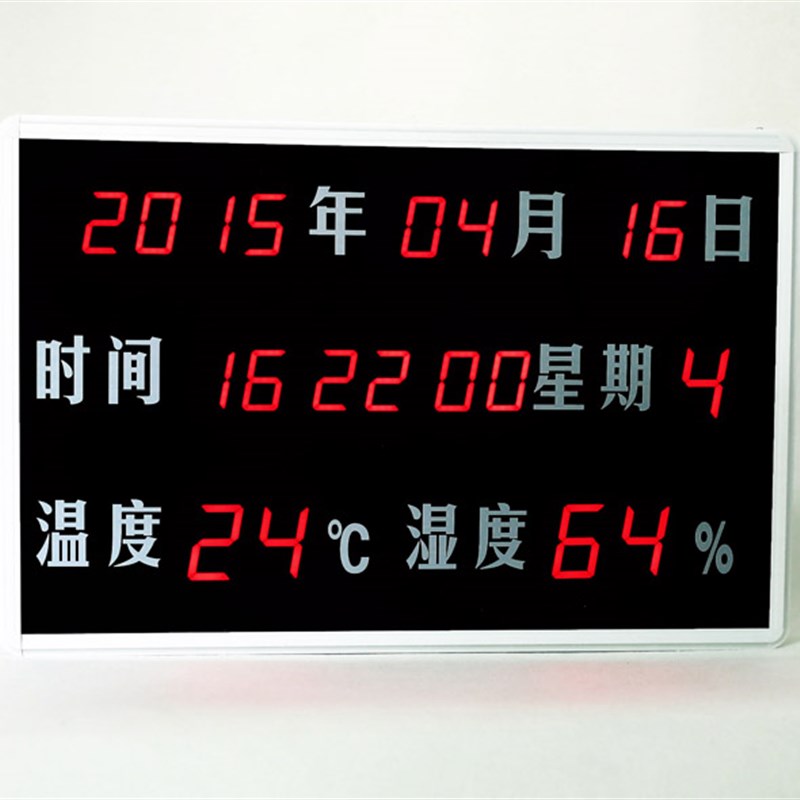 深圳银都温湿度显示j屏YD-HTT823A环境信息屏谈话室用带RS485叠加