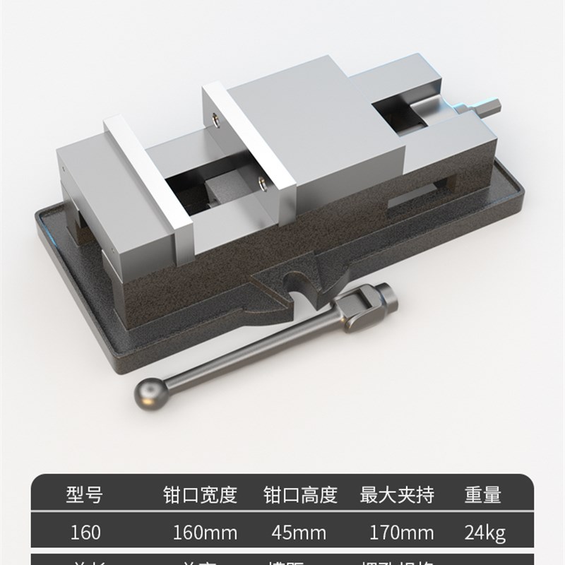 易之力精密平口钳重型机用角固式台钳4寸5寸6寸8寸铣床专用虎钳