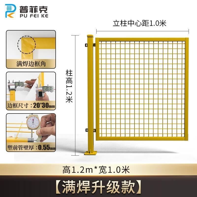 仓库车间隔离工厂设备防护栅围移动隔断铁网栏丝网高速护栏网